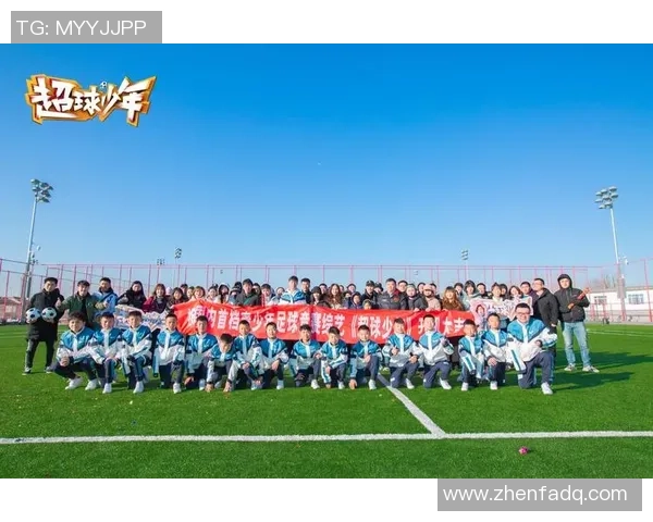 足球观察计划助力青少年成长与发展探索新路径